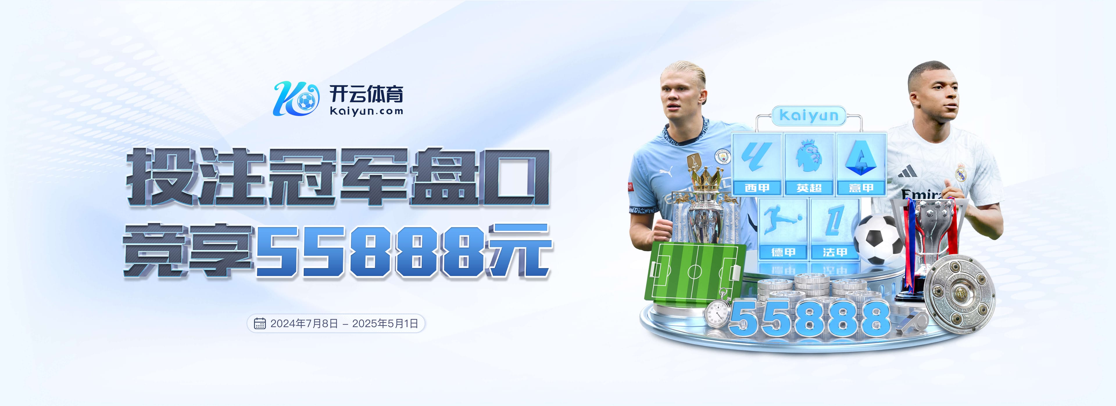 德转盘点“被诅咒的转会”:阿扎尔→皇马、桑乔→曼联在列